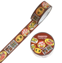 Load image into Gallery viewer, Saien Japanese Masking Washi Tape