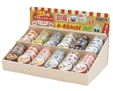 Load image into Gallery viewer, Saien Japanese Masking Washi Tape