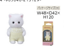 Load image into Gallery viewer, Sylvanian Families