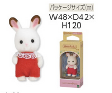 Load image into Gallery viewer, Sylvanian Families