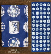 Load image into Gallery viewer, Tenugui Japanese Hanging Cloth