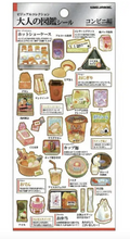 Load image into Gallery viewer, Kamio Japan Sticker Sheet