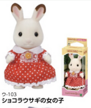 Load image into Gallery viewer, Sylvanian Families