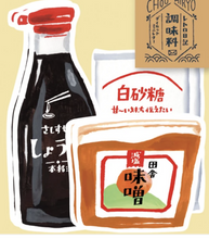 Load image into Gallery viewer, Furukawashiko Japanese Letter Set