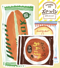 Load image into Gallery viewer, Furukawashiko Japanese Letter Set