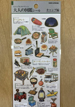Load image into Gallery viewer, Kamio Japan Sticker Sheet