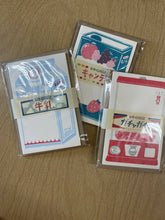 Load image into Gallery viewer, Furukawashiko Japanese Letter Set