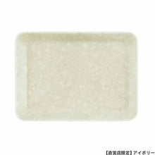 Load image into Gallery viewer, HIGHTIDE Melamine Marbled Tray