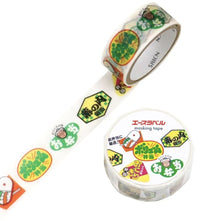 Load image into Gallery viewer, Saien Japanese Masking Washi Tape
