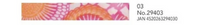 Load image into Gallery viewer, Screen Shot 2025-04-04 at 2.01.40 PM
