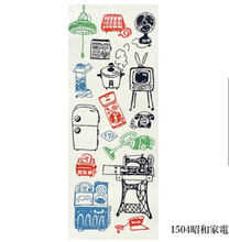Load image into Gallery viewer, Tenugui Japanese Hanging Cloth
