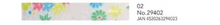 Load image into Gallery viewer, Screen Shot 2025-04-04 at 2.01.35 PM
