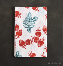 Load image into Gallery viewer, Tenugui Japanese Hanging Cloth
