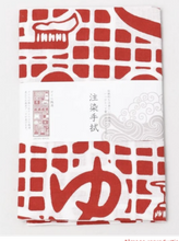 Load image into Gallery viewer, Tenugui Japanese Hanging Cloth
