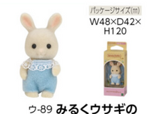 Load image into Gallery viewer, Sylvanian Families
