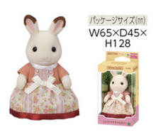 Load image into Gallery viewer, Sylvanian Families
