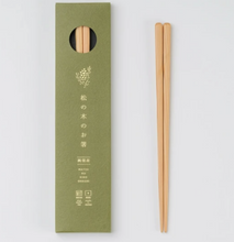 Load image into Gallery viewer, Wooden Chopsticks in box
