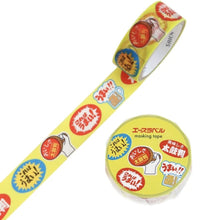 Load image into Gallery viewer, Saien Japanese Masking Washi Tape
