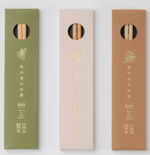 Load image into Gallery viewer, Wooden Chopsticks in box
