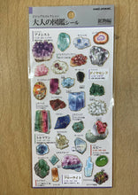 Load image into Gallery viewer, Kamio Japan Sticker Sheet

