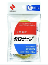Load image into Gallery viewer, Nichiban Cellotape Tape Dispenser
