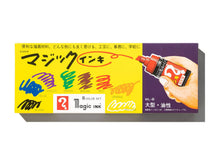 Load image into Gallery viewer, Magic Ink Glass Body Marker Sets
