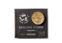 Load image into Gallery viewer, Eric x Sanby Sealing Stamp
