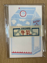 Load image into Gallery viewer, Furukawashiko Japanese Letter Set
