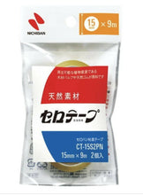 Load image into Gallery viewer, Nichiban Cellotape Tape Dispenser
