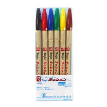 Load image into Gallery viewer, Magic Ink Water-Based 300 Marker Sets
