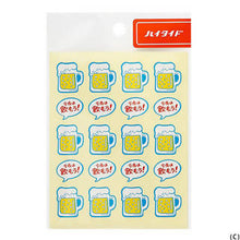 Load image into Gallery viewer, Japanese Retro Stickers
