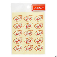 Load image into Gallery viewer, Japanese Retro Stickers
