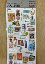 Load image into Gallery viewer, Kamio Japan Sticker Sheet
